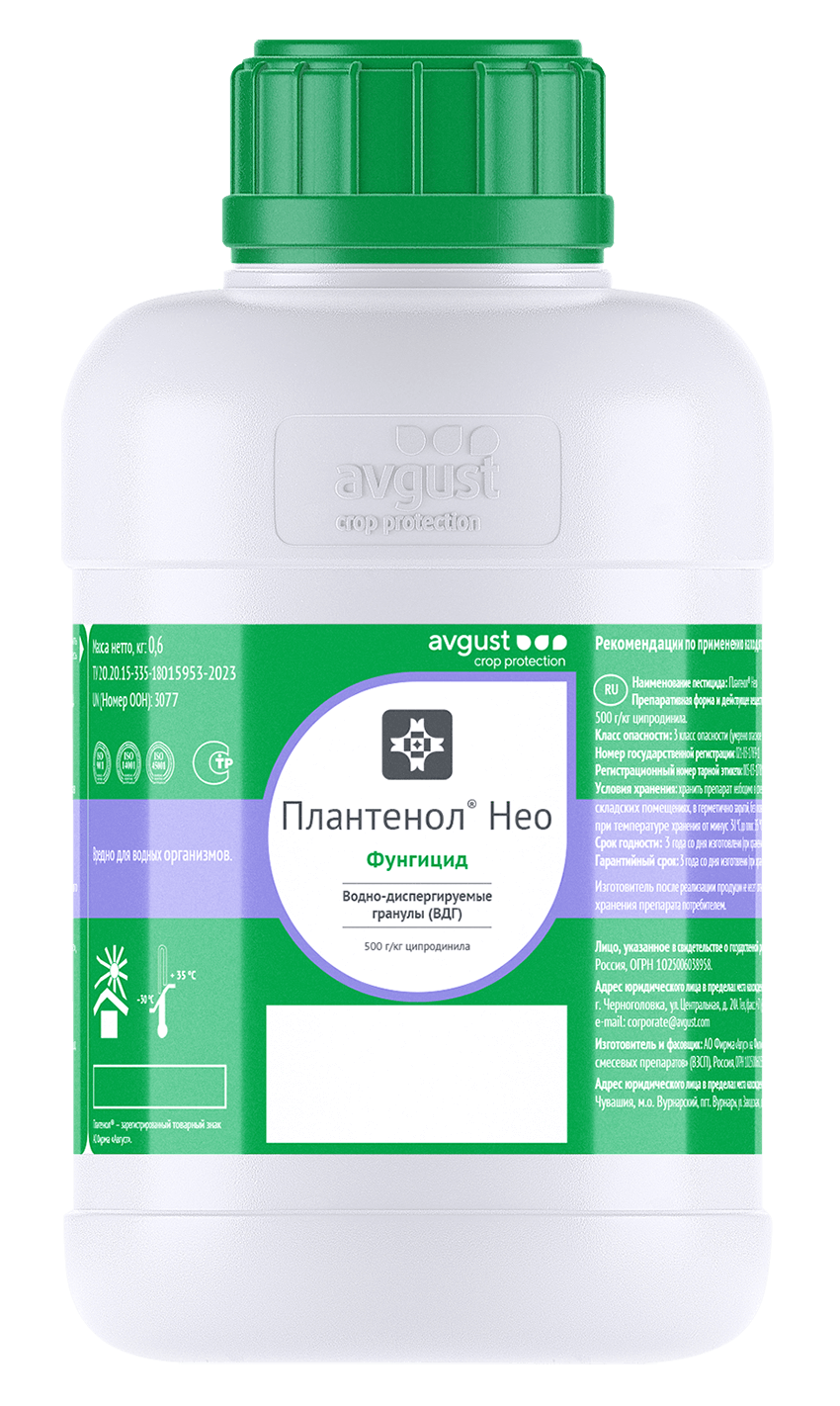 Плантенол Нео